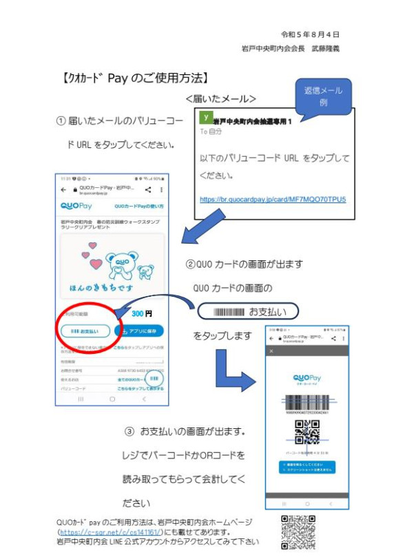 QUOカードPay 10500円分取引ナビにてコード通知  クオカードペイ(クオカード)｜売買されたオークション情報、yahooの商品情報をアーカイブ公開 - オークファン - プリペイドカード（cerh.fr）